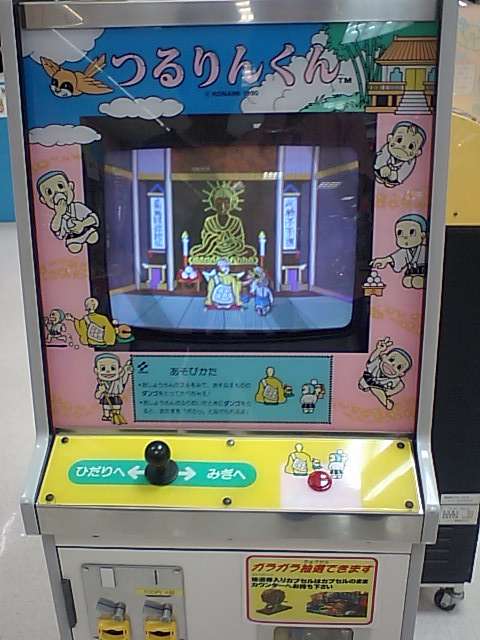 20代が懐かしさで浸るトピ