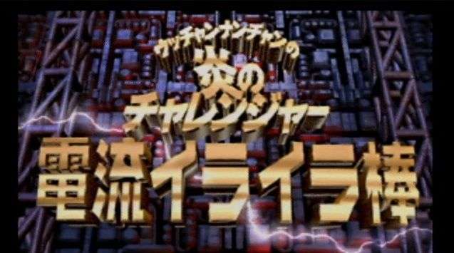 20代が懐かしさで浸るトピ