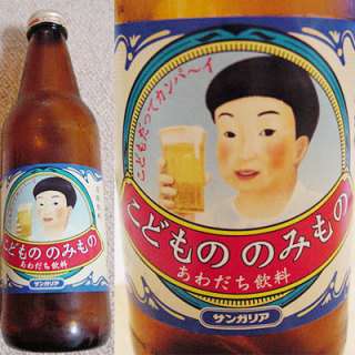 20代が懐かしさで浸るトピ
