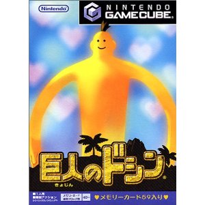 20代が懐かしさで浸るトピ