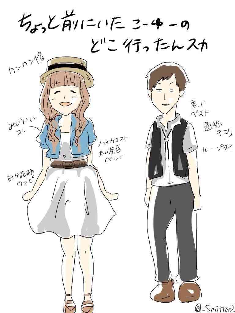 20代が懐かしさで浸るトピ