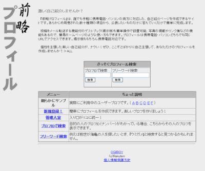 20代が懐かしさで浸るトピ