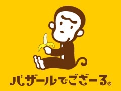 20代が懐かしさで浸るトピ