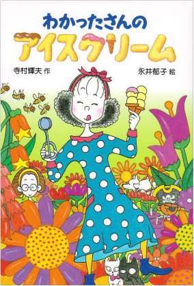 20代が懐かしさで浸るトピ