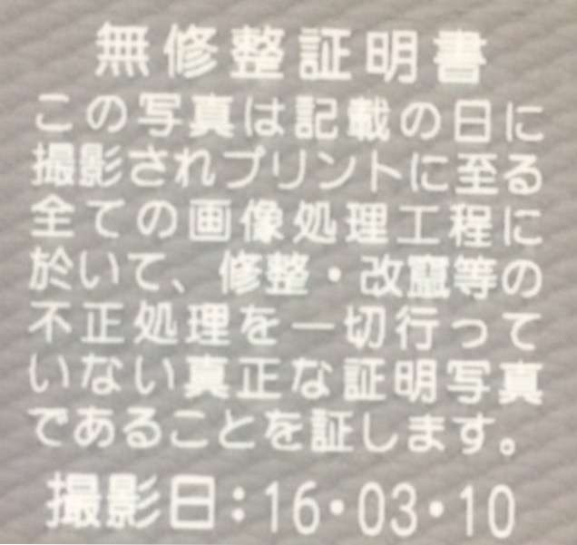 久しぶりに語尾に「…なう」をつけてひと言つぶやくトピ