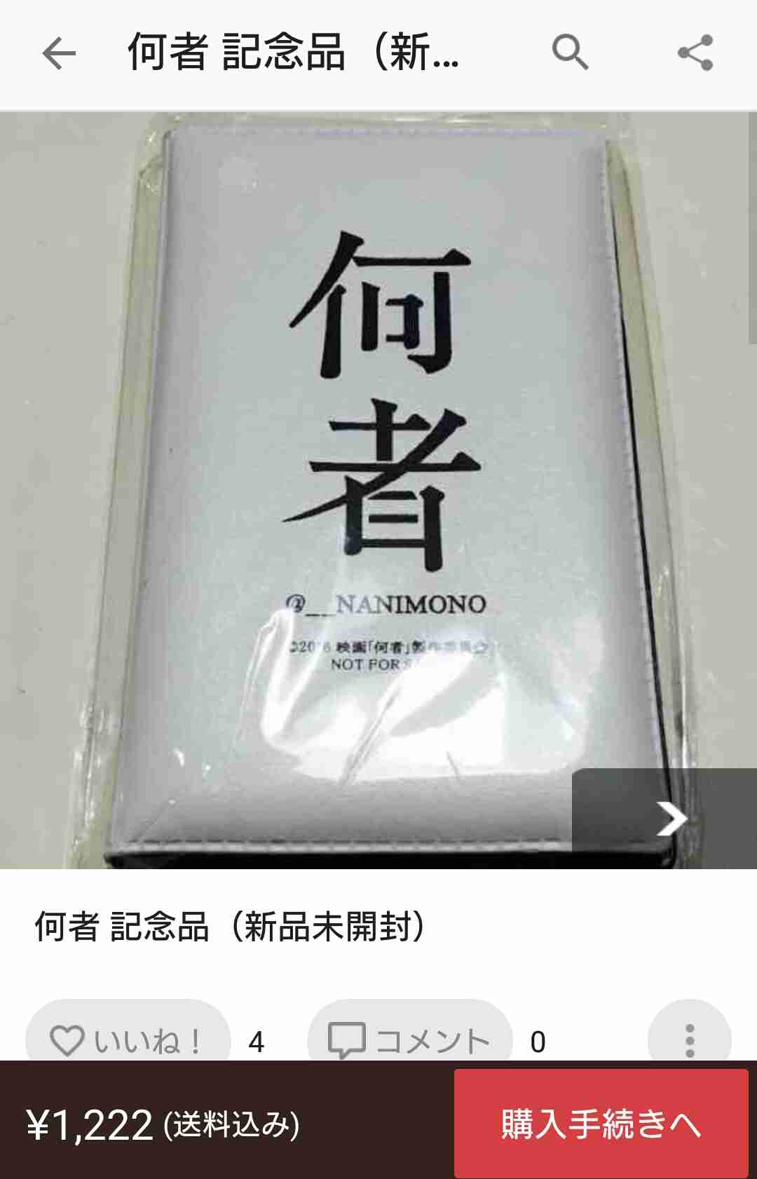 佐藤健・有村架純・二階堂ふみ・菅田将暉・岡田将生の“就活”に反響「すごいリアル」