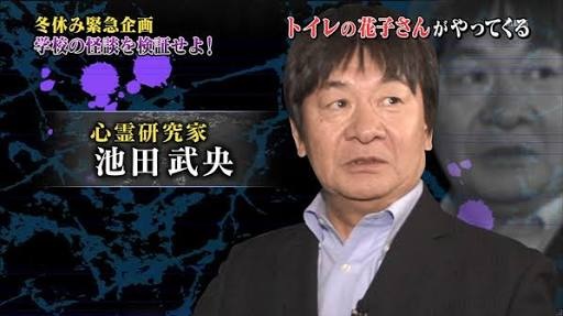 心霊番組あるある