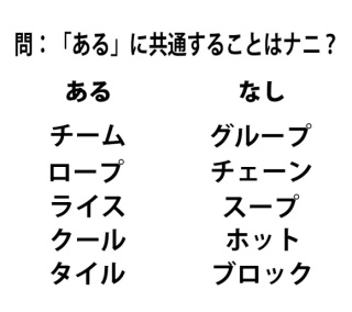 頭の回転が悪くなった人~