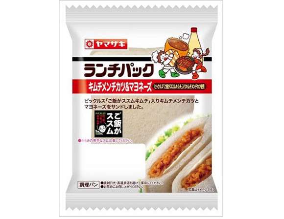 「ラヴソング」藤原さくらの