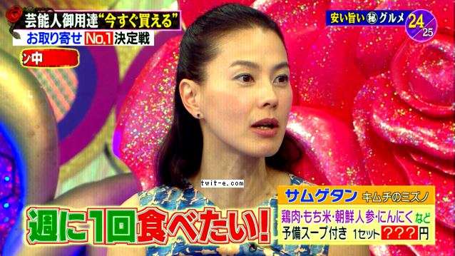 「ラヴソング」藤原さくらの