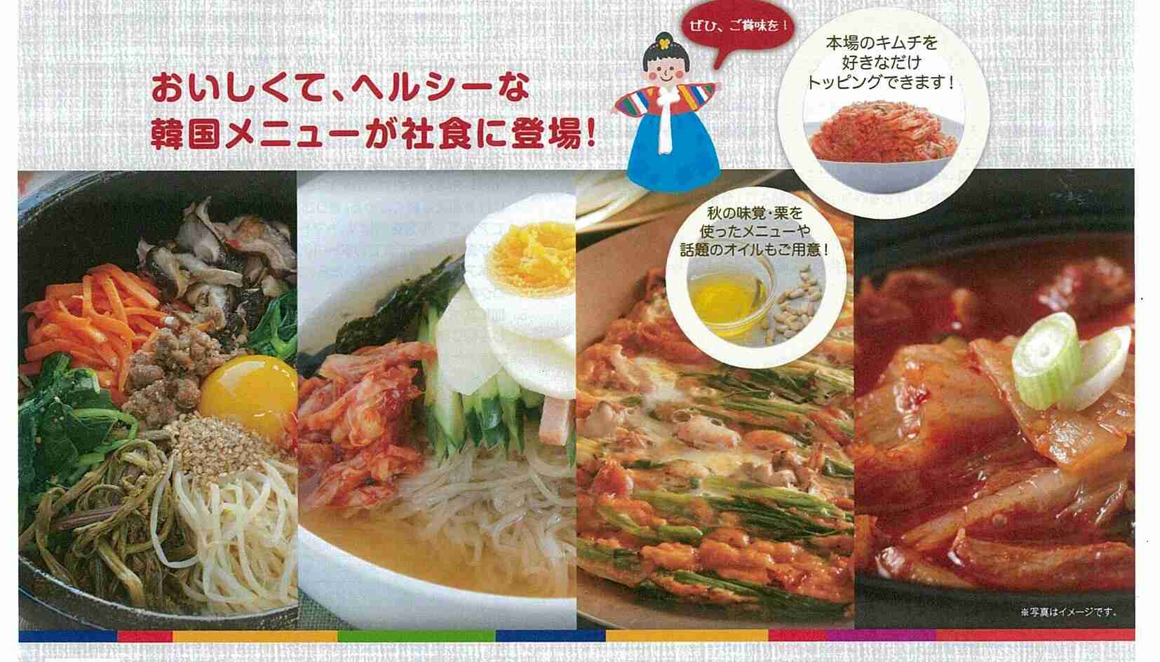 「ラヴソング」藤原さくらの