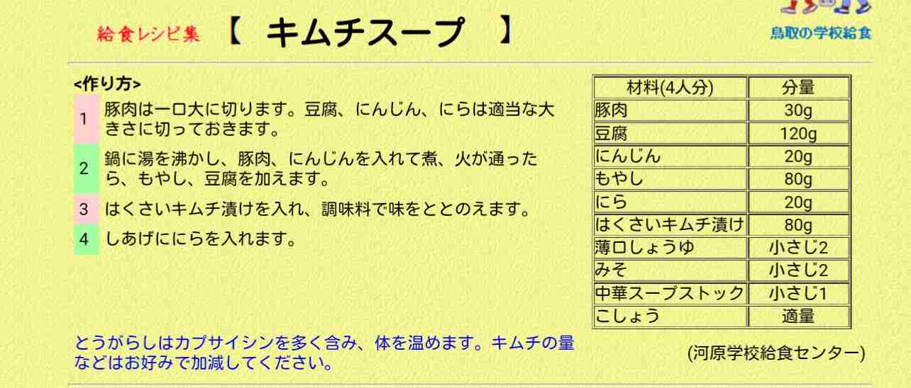 「ラヴソング」藤原さくらの