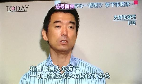 「ラヴソング」藤原さくらの