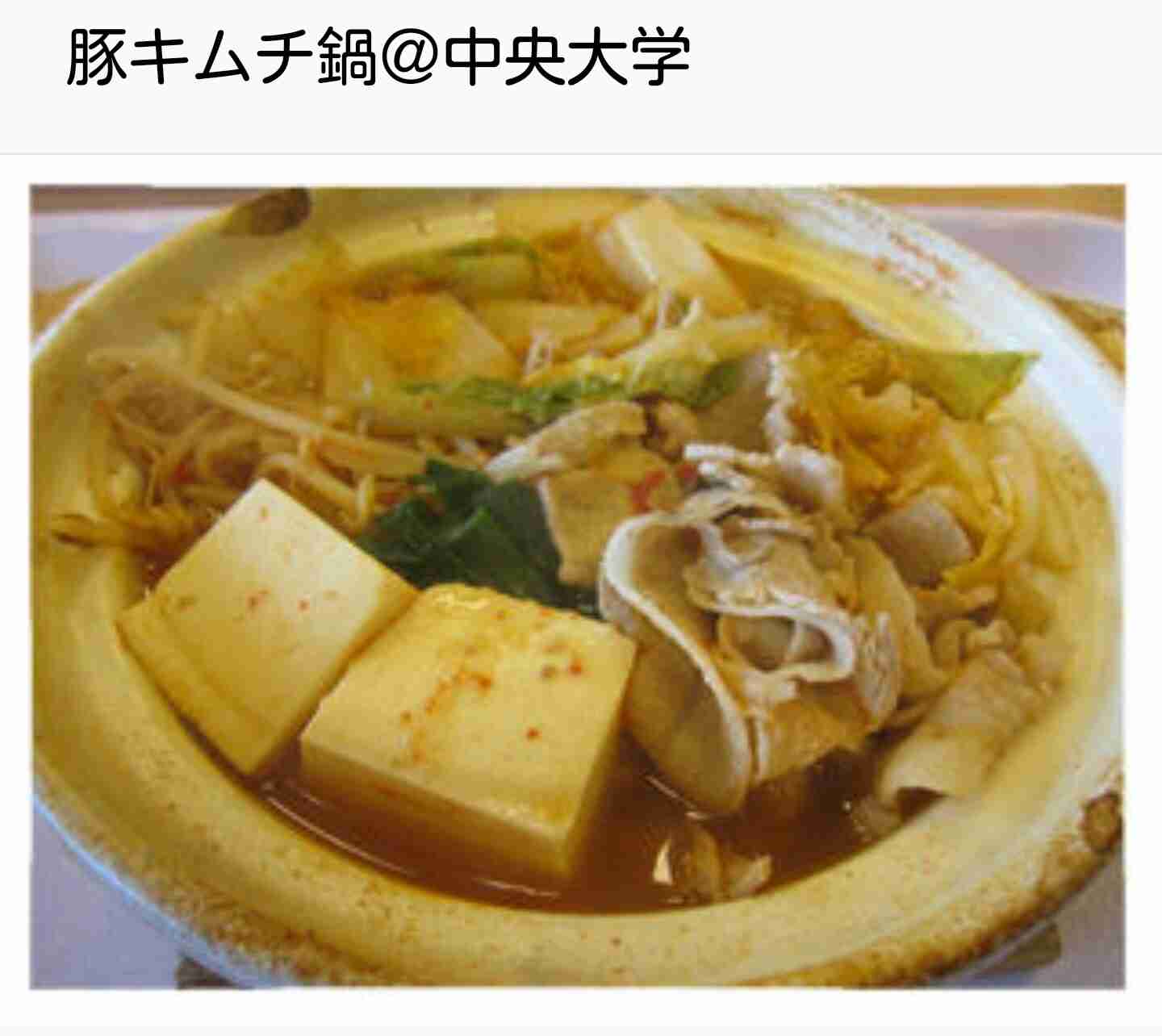 「ラヴソング」藤原さくらの