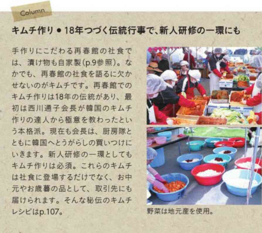 「ラヴソング」藤原さくらの