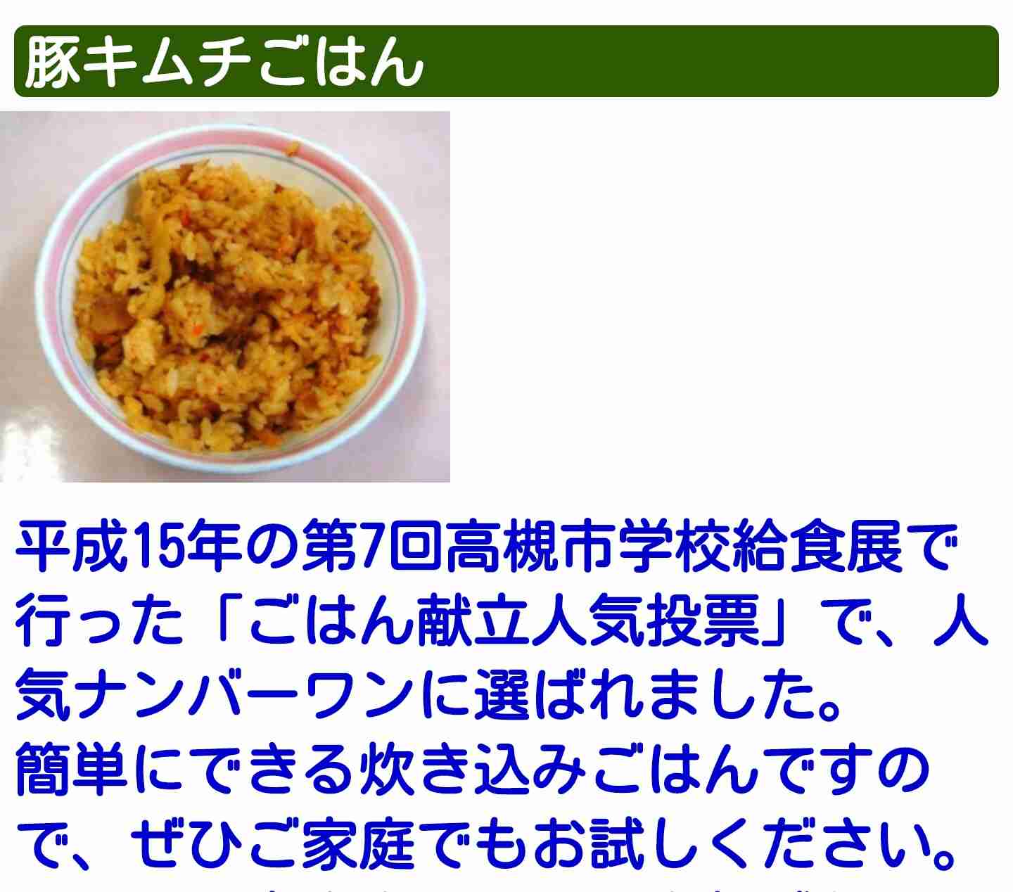 「ラヴソング」藤原さくらの
