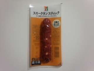 セブンイレブン好きな人