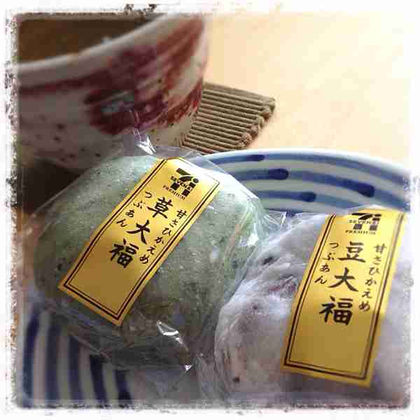 セブンイレブン好きな人