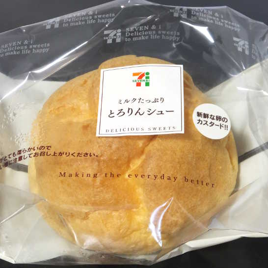 セブンイレブン好きな人