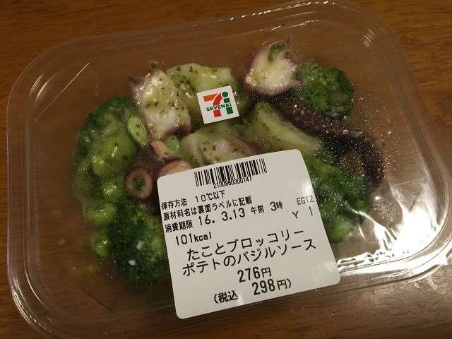 セブンイレブン好きな人