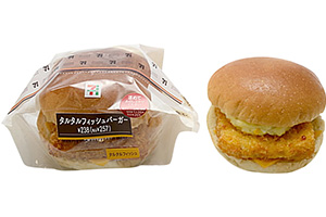 セブンイレブン好きな人