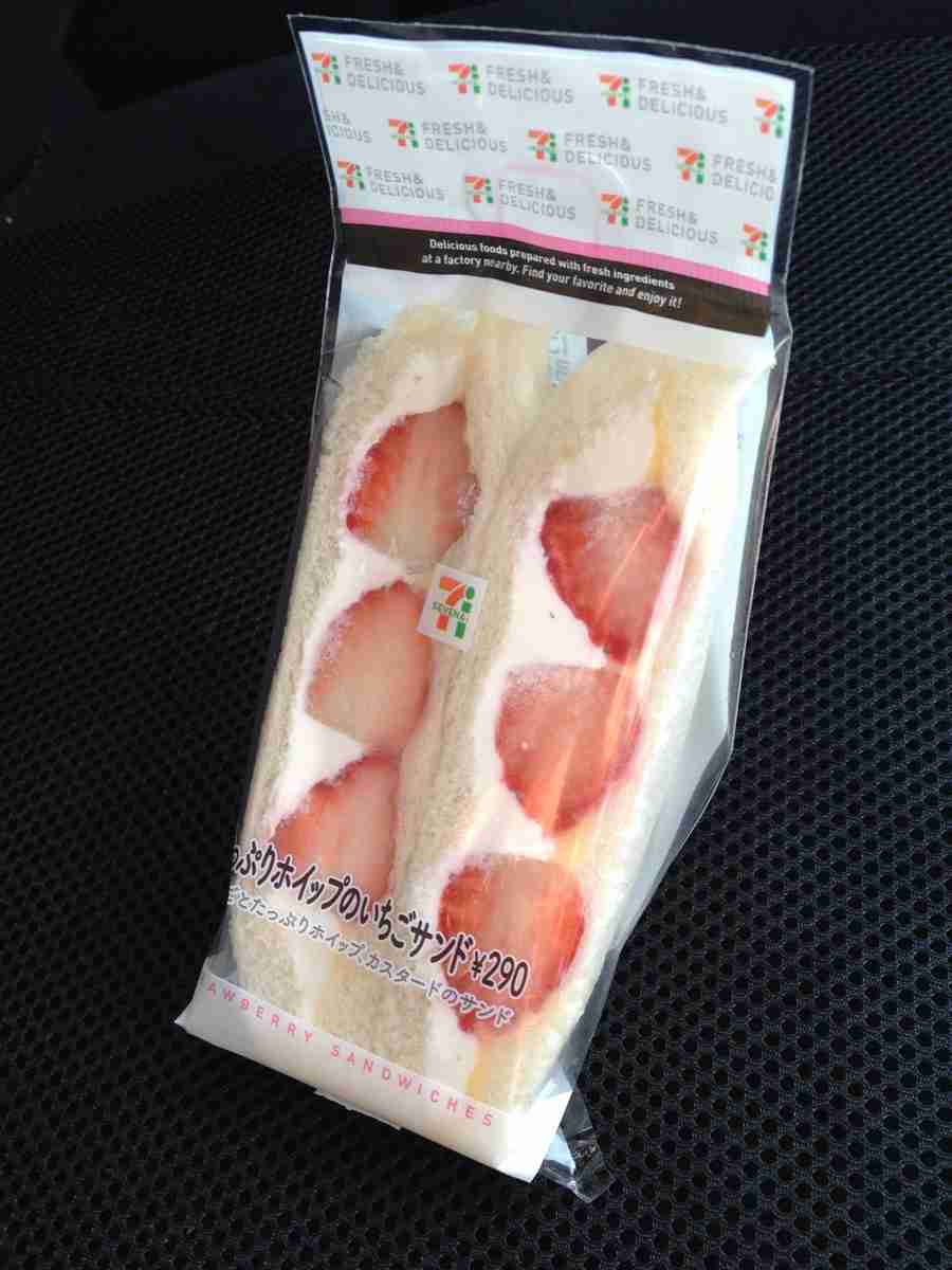 セブンイレブン好きな人