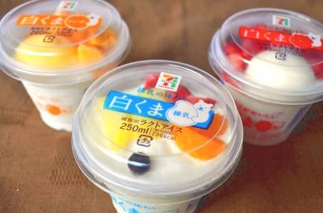 セブンイレブン好きな人