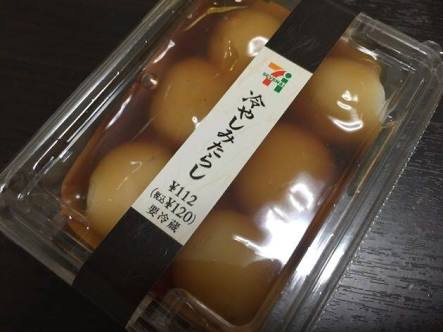 セブンイレブン好きな人