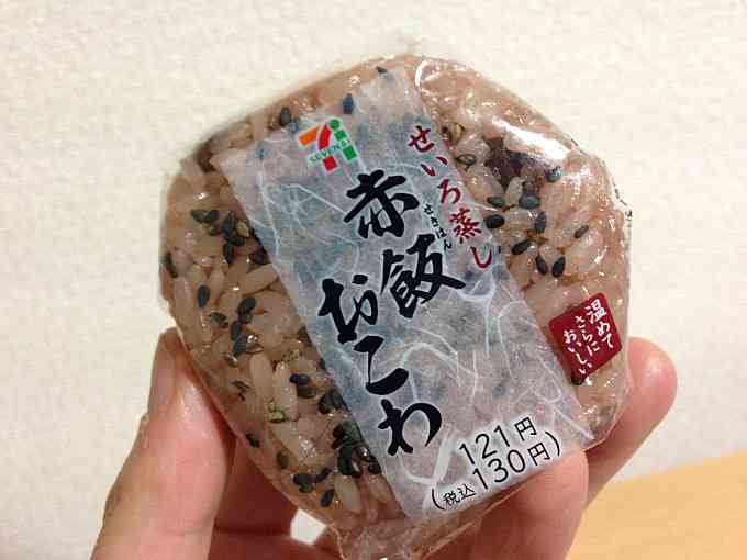 セブンイレブン好きな人