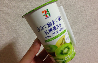 セブンイレブン好きな人