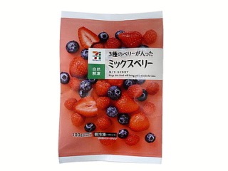 セブンイレブン好きな人