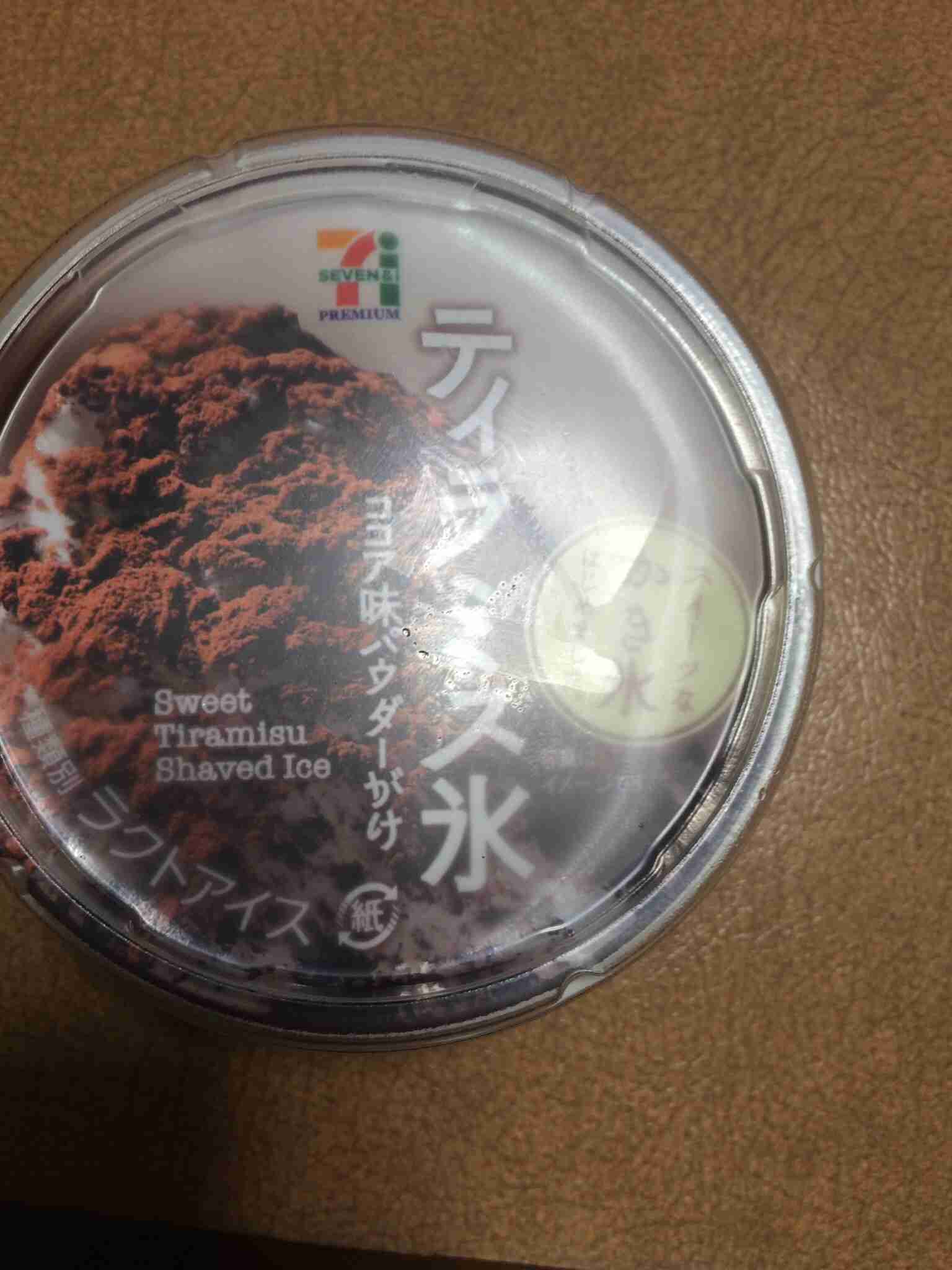 セブンイレブン好きな人