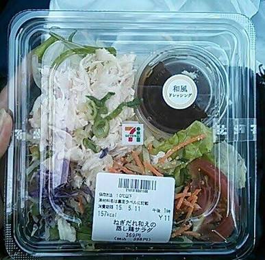 セブンイレブン好きな人