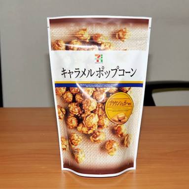 セブンイレブン好きな人