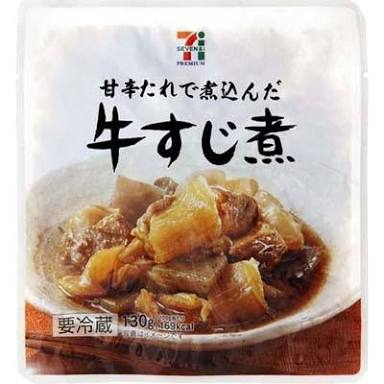 セブンイレブン好きな人