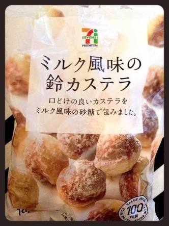 セブンイレブン好きな人