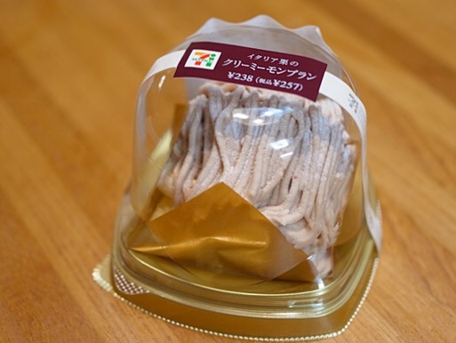 セブンイレブン好きな人