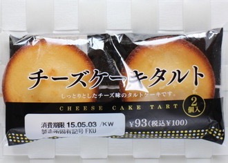 セブンイレブン好きな人