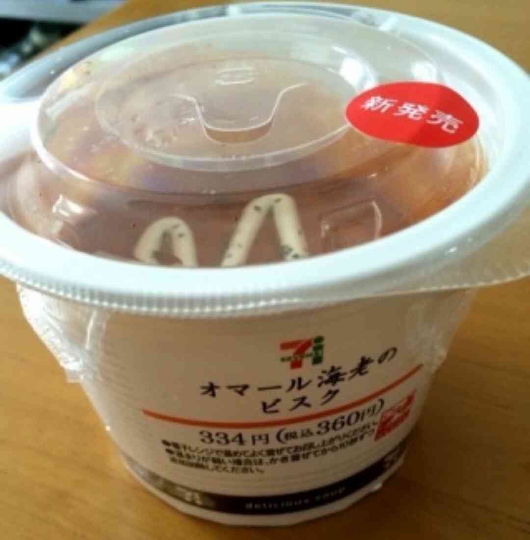 セブンイレブン好きな人