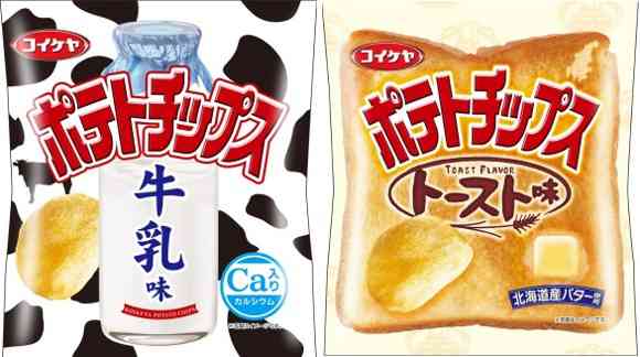 画像を貼りつつ雑談するトピ