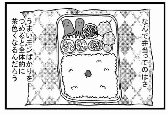 画像を貼りつつ雑談するトピ