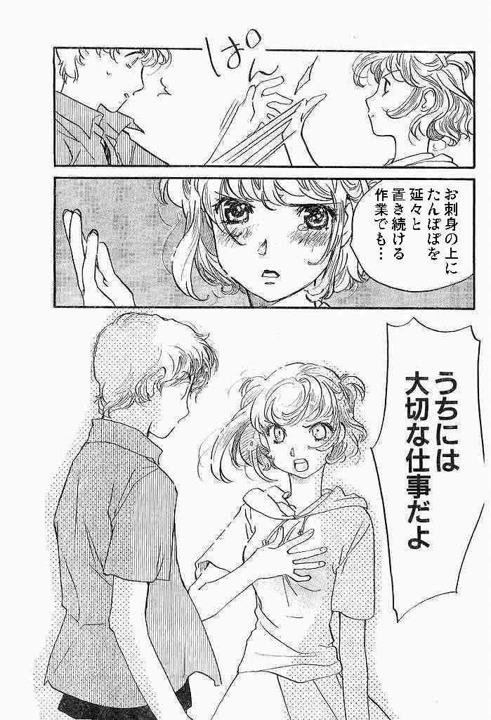 画像を貼りつつ雑談するトピ