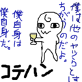 画像を貼りつつ雑談するトピ