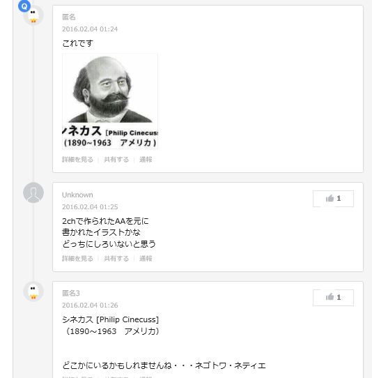 画像を貼りつつ雑談するトピ