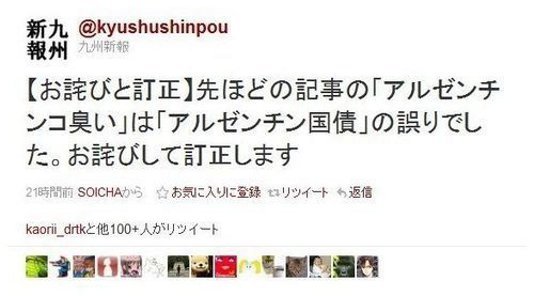 画像を貼りつつ雑談するトピ