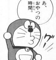 画像を貼りつつ雑談するトピ