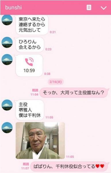 岡本夏生「5時に夢中」降板の真相…裏にいたのはある大物芸能人