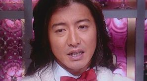 「メリー枠かよ」工藤静香のMステ出演が反感を買ったお家事情