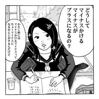 「ガルちゃんかるた」を作ってみよう！