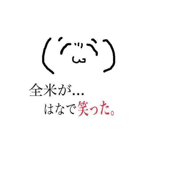 LINEで使えそうな画像